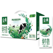 京东特价APP、需用券：伊利 金典纯牛奶250ml*12盒整箱3.6g乳蛋白 9月