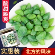 味教授 腊八蒜 翡翠腊八蒜 醋泡蒜糖醋蒜 腊八节绿蒜 山东特产罐装腌渍菜腌大蒜 400g*1罐 腊八蒜