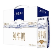 限地区、88VIP：MENGNIU 蒙牛 特仑苏纯牛奶 250ml*16包