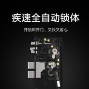 小米全自动智能门锁