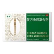 CONBA 康恩贝 金笛 复方鱼腥草合剂 10ml*18支