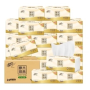 88VIP：清风抽纸 原木纯品3层130抽24包XS码*3件