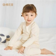 88VIP：棉花堂 儿童保暖内衣套装
