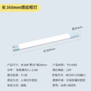 鸿视 360mm白光人体感应充电款