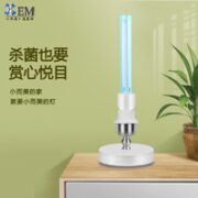 小而美·美生活 台式消毒灯 25W 普通款（带臭氧）+遥控定时