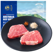 春禾秋牧 安格斯M3儿童菲力牛排150g(1-2片) 澳洲牛肉生鲜 原切牛扒 冷冻60元
