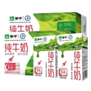 再补券、88VIP：MENGNIU 蒙牛 纯牛奶 250ml*24盒*2箱 TJ