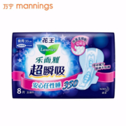 Lauríer 乐而雅 超瞬吸 超长夜用卫生巾 350mm*8片*8包
