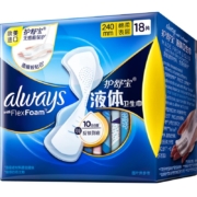 护舒宝液体卫生巾正品量多日用薄款姨妈巾240mm18片