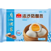 广州酒家利口福 流沙凤凰包750g 20个装 早餐 方便菜 面包包子 广式流沙包 家庭量贩装