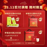 华祥苑茶叶大红袍肉桂普洱混合拼装高档礼盒装送礼大礼包组合492g