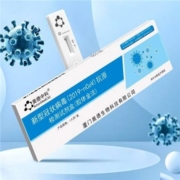 奥德中科 新冠抗原检测试剂盒 25人份