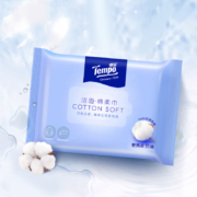 Tempo 得宝 棉柔巾 纯棉洗脸巾 20抽*1包