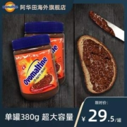 临期低价！瑞士进口 Ovaltine 阿华田 巧克力酷脆酱 380g*2瓶