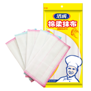 概率券：洁成 绵柔抹布 5片装 洗锅刷碗百洁布去油污清洁巾