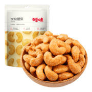 百草味 每日坚果果仁 干果休闲零食特产 炭烧腰果100g/袋