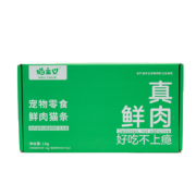 猫主义（MAOZHUYI）猫条猫咪零食猫湿粮成猫幼猫猫罐头营养膏混合口味10g*100支
