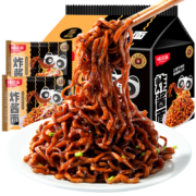 京东特价APP、需抢券：味滋源 炸酱面 5连包 510g