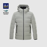 HLA 海澜之家 HWRAJ4Q108A 白鸭绒羽绒服 卡其