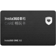 影石Insta360 ONE X2 Care畅玩卡（一年内1次免费维修/更换服务）