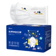 超亚一次性儿童型医用外科口罩 独立包装30只/盒*4件