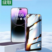 绿联 适用苹果钢化膜 2片送贴膜神器