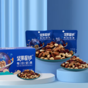 PLUS会员！wolong 沃隆 每日坚果星球 600g 共30袋