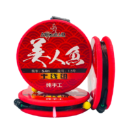 美人鱼（Mermaid）二代鱼线主线圈线组套装纯手工精绑成品垂钓用品 5.4米/2.0＃