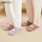 三福 男女同款 冬季防滑棉拖鞋 35-44码