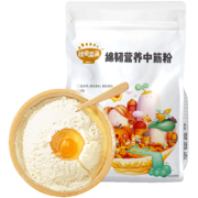 秋田满满 儿童面粉中筋面粉中式面点饺子米糊粉1kg_享宝宝食谱