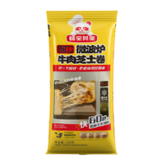 粮全其美 芝士牛肉卷 牛肉7根+榴莲3根