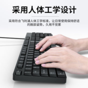 【飞利浦】办公游戏通用有线键盘
