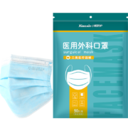 小新防护医用外科口罩 单只独立包装【一包一片】一次性三层防护蓝白色成人医用外科口罩 【蓝色100只装】单片独立 干净便携