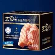 WONG'S 王家渡 低温午餐肉 198g*6盒