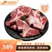美享时刻 原切多肉牛蝎子 6斤装