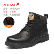 断码特价！内里加绒可选：奥康 英伦风高帮马丁靴