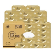 88VIP：洁云 抽纸 绒触感3层100抽×27包S码*2件