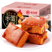 概率券、京喜APP：味滋源 红枣蛋糕400g*2箱