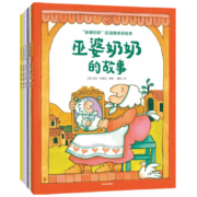 巫婆奶奶系列好品格培养绘本（全6册）【3-6岁】汤米狄波拉著 亲子共读 凯迪克银奖绘本 大J小D推荐