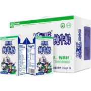 Europe-Asia/欧亚高原纯牛奶250g*24盒绿色食品认证早餐整箱