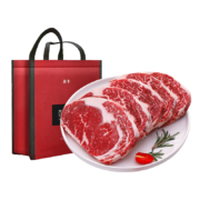 PLUS会员、有券的上：茶牛 原切澳洲眼肉 160g*8件