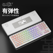 首席玩家Gasket结构革GA87机械键盘87键RGB游戏背光青红轴插拔轴