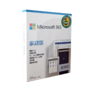 微软Microsoft/Office 365家庭版 一年新订或续费 支持MAC/Win10系统 365 家庭版一年 在线发送