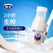 椰谷 2小时鲜榨椰汁245g*10瓶整箱