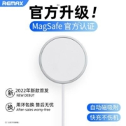 REMAX 苹果14磁吸无线充电器MagSafe大功率15W快充iPhone13Promax
