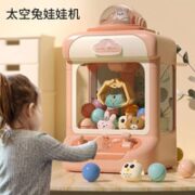 JLT 儿童抓娃娃机玩具 10娃娃+10扭蛋+双供电模式