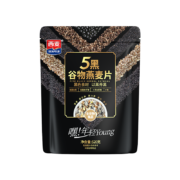 西麦5黑混合谷物燕麦片520g 冲饮谷物代餐即食营养早餐无添加蔗糖
