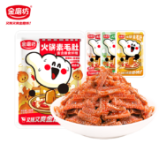 金磨坊 火锅素毛肚 180g （内含30包）