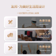 友邦（YOUPON） 集成吊顶铝扣板大板8㎡厨房卫生间450*600尺寸家用吊顶材料天花板吊顶套餐 简-青花【AD1556扣板】