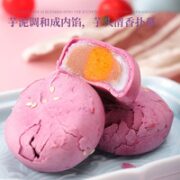千丝 芋泥蛋黄酥 600g